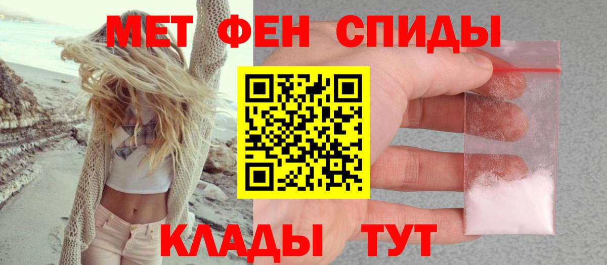 АМФЕТАМИН 97%  Амфетамин  Черногорск  Вход с VPN  АМФ 