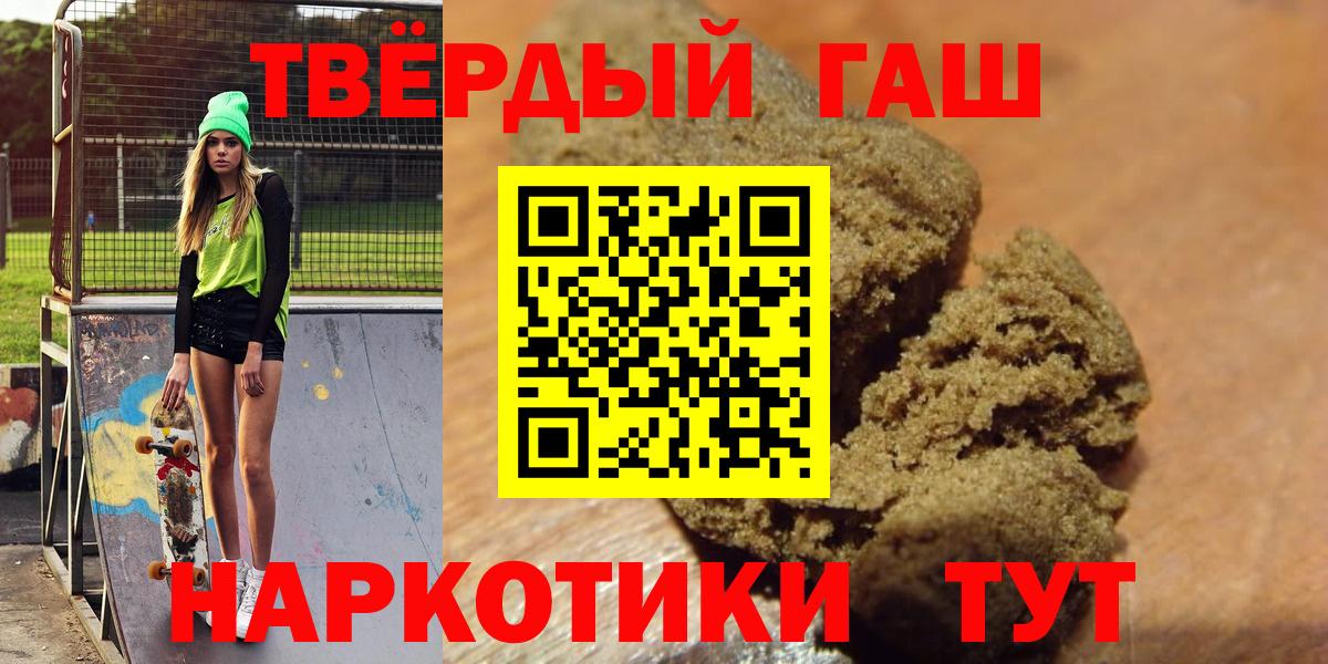 Черногорск  купить  сайты  Вход с VPN  Гашиш индика сатива  ГАШИШ 40% ТГК  ГАШИШ 