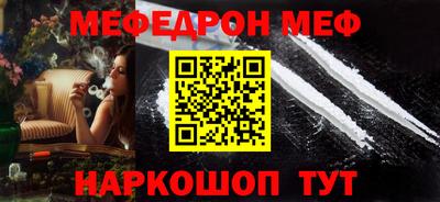 мескалин Кунгур