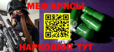 мескалин Кунгур