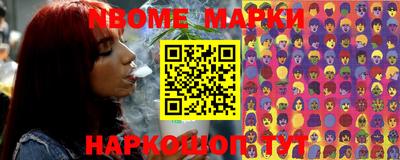 мескалин Кунгур