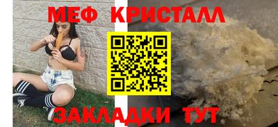 MDMA Premium VHQ Кулебаки