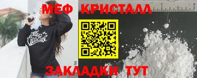 MDMA Premium VHQ Кулебаки
