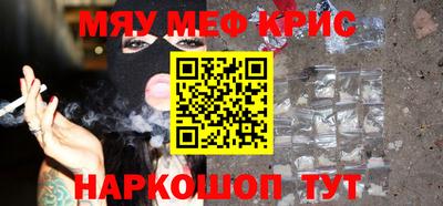 мескалин Кунгур