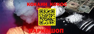 шишки Ливны