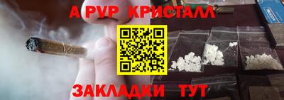 амфетамин Кумертау
