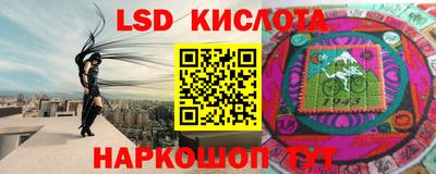 мескалин Кунгур
