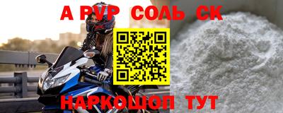 мескалин Кунгур