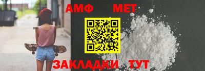 амфетамин Кумертау