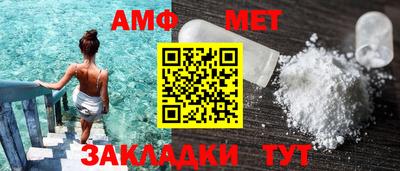 амфетамин Кумертау