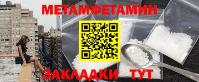 MDMA Premium VHQ Кулебаки