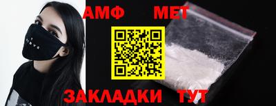 амфетамин Кумертау