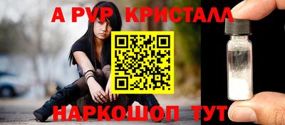 мескалин Кунгур