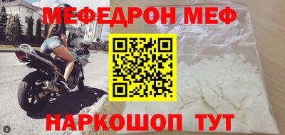 мескалин Кунгур
