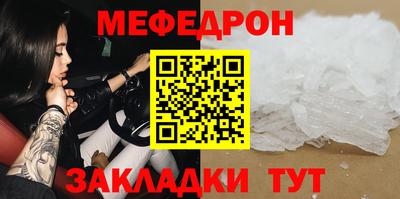 амфетамин Кумертау