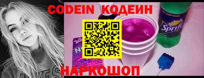 шишки Ливны