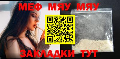 мескалин Кунгур