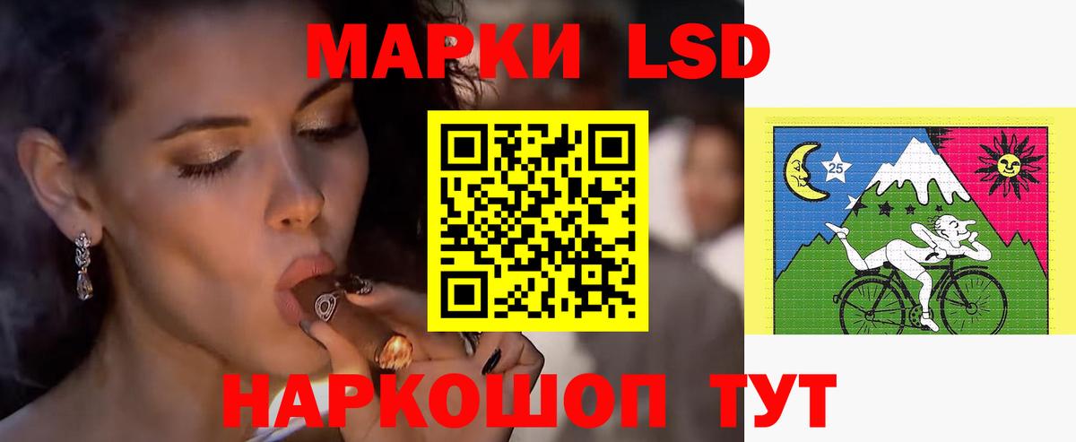 LSD-25 экстази кислота  Вход с VPN  blacksprut ссылки  Черногорск  LSD-25 экстази кислота  LSD-25 экстази 
