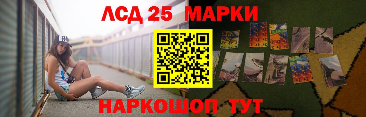 БУТИРАТ Черногорск