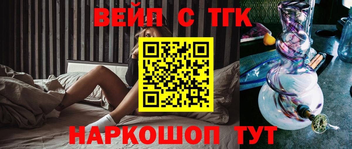 Дистиллят ТГК Wax Черногорск