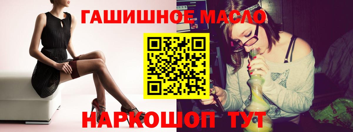 Черногорск  Каннабис  COCAIN  Вход с VPN  МЕФ   Гашиш 