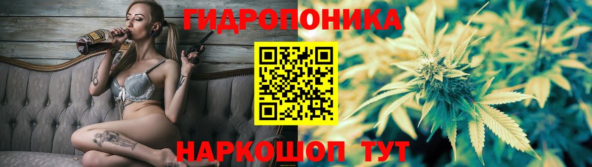 Канабис тримм Черногорск