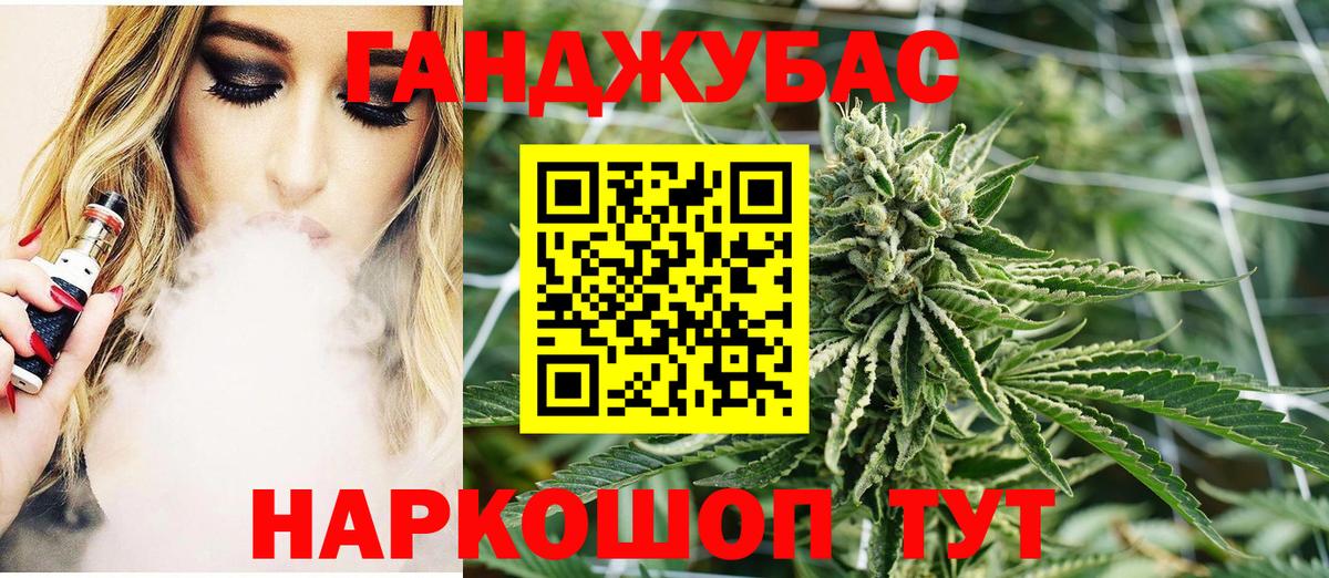Шишки марихуана AK-47  Марихуана марихуана  Черногорск  Вход с VPN 